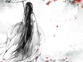 古风歌曲中的情侣网名(一)