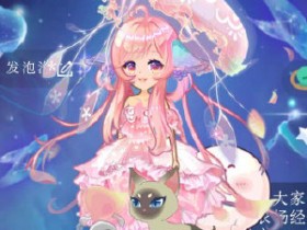 厘米秀装扮搭配 第1期