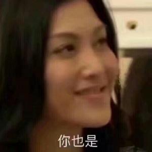搞笑头像合集 逗逼恶搞QQ头像好颜艺