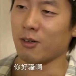 搞笑头像合集 逗逼恶搞QQ头像好颜艺