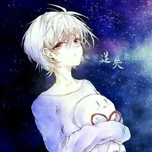 温柔有爱心的男生头像 QQ暖男头像