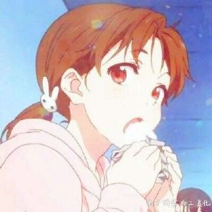 可爱动漫人物 温柔俏皮的女生QQ头像