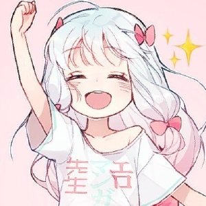可爱动漫人物女生QQ头像 每天有个好心情