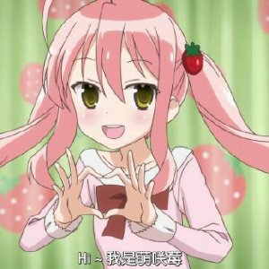 动漫人物头像系列 那就是声优萌咲莓