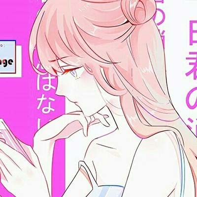 粉色可爱女生头像 动漫头像