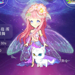 厘米秀装扮搭配 第1期
