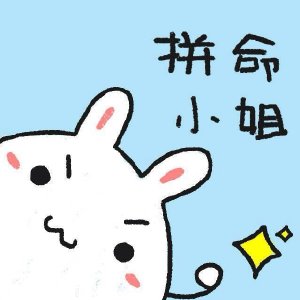 励志正能量头像 开学头像选哪个？